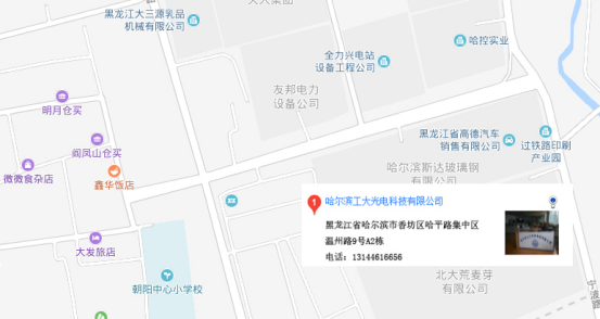 選擇教室照明護眼燈的八大標準：哈工大光電光生物安全護眼教室燈