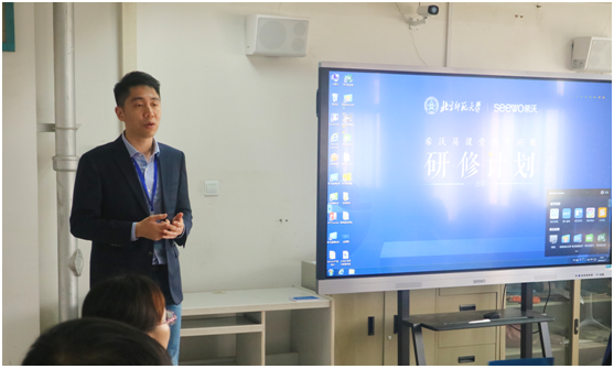 希沃易课堂联合北师大举办应用研修计划，全国23位优秀教师参加