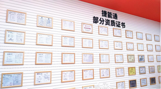 引领健康照明新风向捷能通亮相第76届中国教育装备会