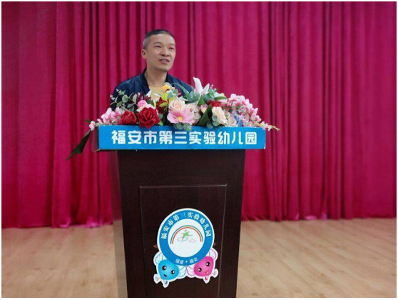 希沃易课堂助力福安市第六届新媒体新技术课件比赛