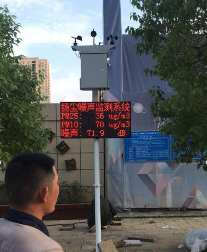 小型气象站的配置选择方法