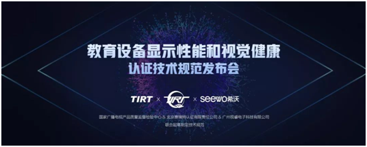 守护视觉健康：希沃交互智能平板的“用心”