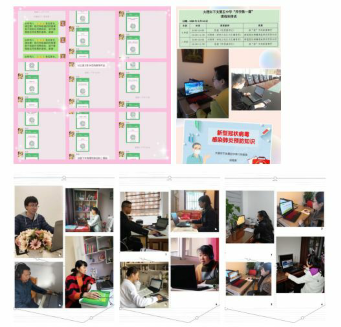 云南 | 线上教学，大理师生们的 “战疫”行动进行时