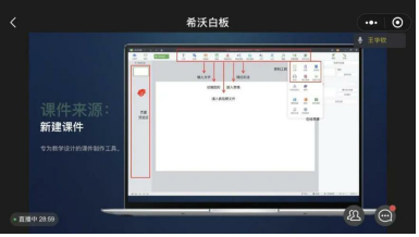 从400人扩增至2000多人，奉新县教师线上培训反响热烈