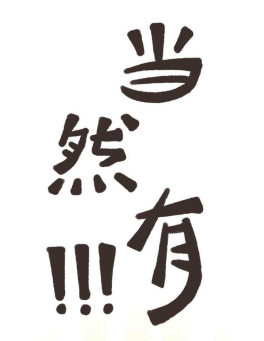 班主任必备：利用班级优化大师打卡培养孩子好习惯