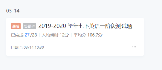 基于学科特色的集体备课丨华中师大一附中美联实验学校的线上备课这样做