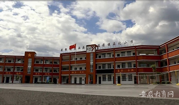 安徽岳西教育十年大发展