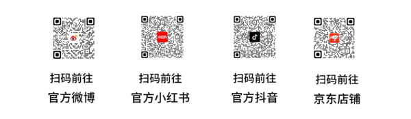 双十一|开门红攻略强势来袭，六重福利抢先知！