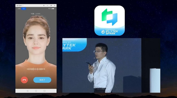 訊飛AI口語助手升級為星火語伴APP，開啟一對一口語練習新時代
