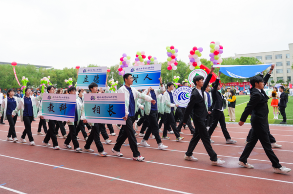 跃动青春|东北林业大学第五十六届田径暨阳光体育运动会开幕