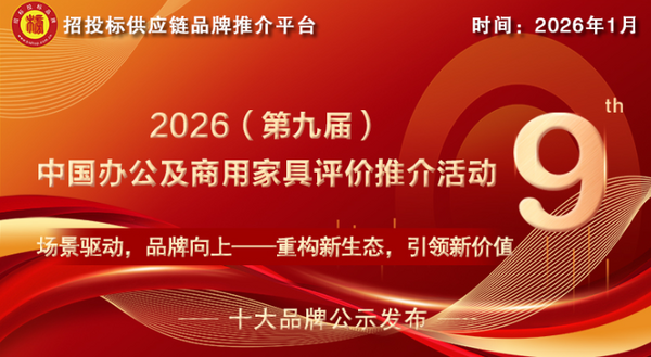守護校園空間，學校家具十大品牌營造健康學習環(huán)境