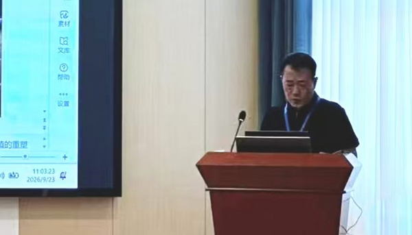 “丝绸之路经济带”高校体育高质量发展工作会在新疆大学举行