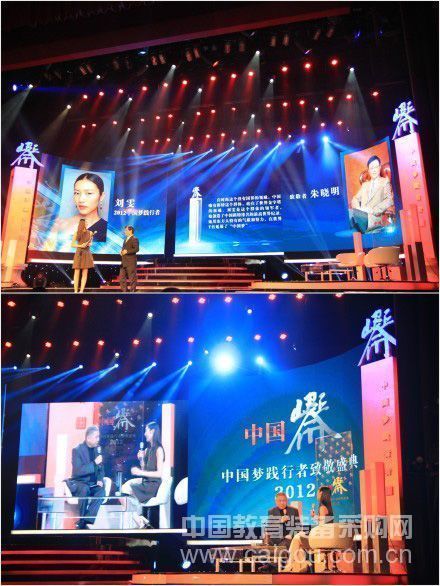 seewo希沃交互智能平板助“中國夢”燃燒