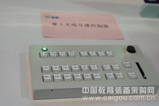 新銳同創亮相第25屆北京教育裝備展示會
