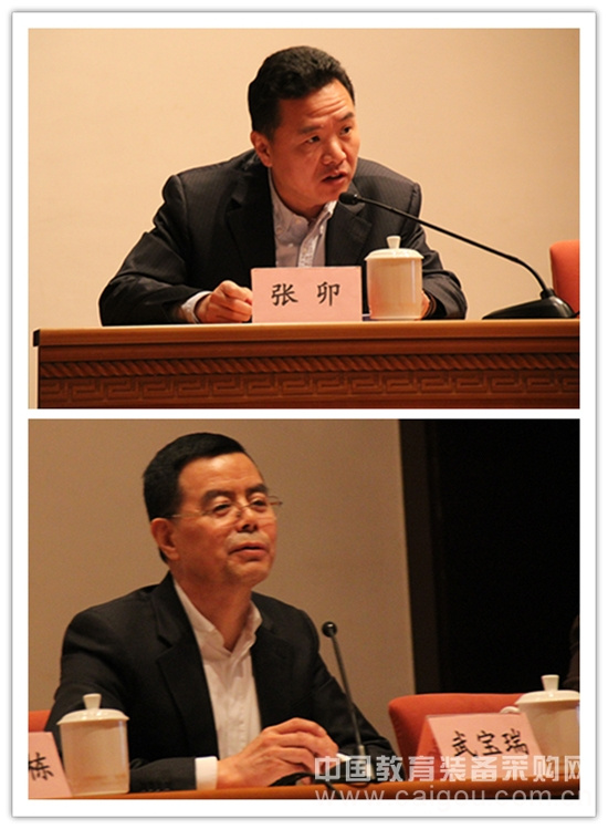 北京市高等教育學會技術物資研究會第七屆理事會第五次全體理事會隆重召開