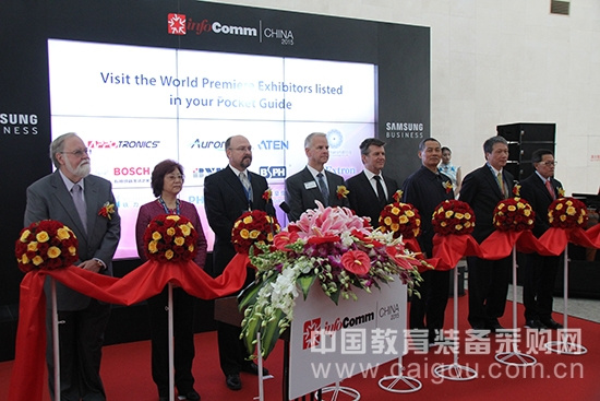 InfoComm