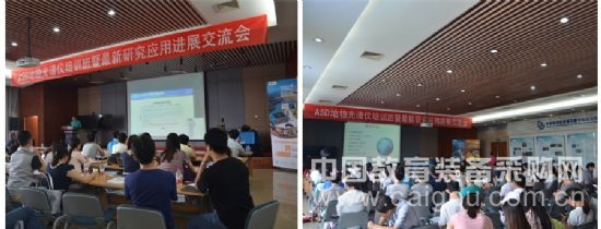 2015年 ASD地物光谱仪培训班 取得圆满成功 2015年 ASD地物光谱仪培训班 取得圆满成功