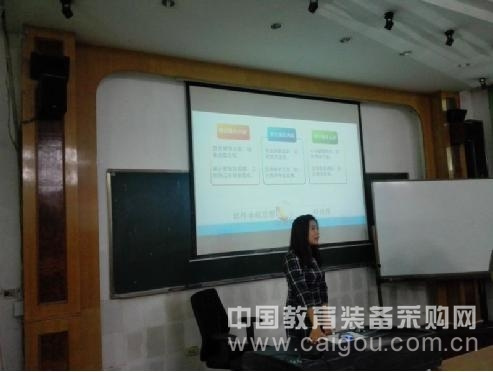重慶市四區聯合地理教研會圓滿舉辦