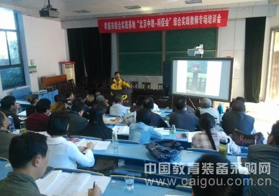 中教股份用科技推动综合实践基地建设
