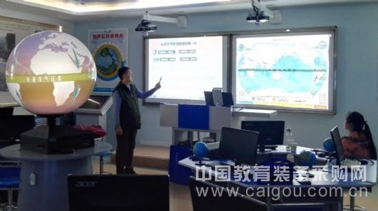 中教股份助力陜西地理國培計劃