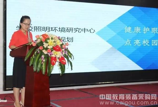 聚焦2016立達信南區核心經銷商年中峰會