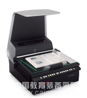賽數案卷掃描儀助力檢察院實現電子卷宗