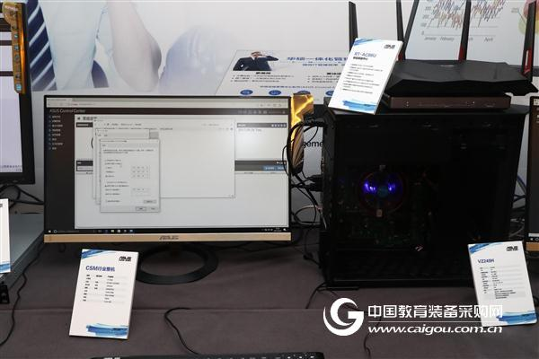 华硕新推行业专供主板 打造PC端智慧管理平台