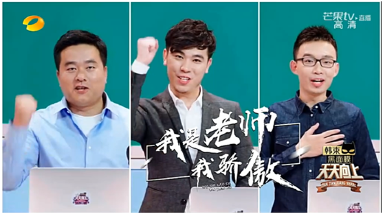 有道精品課“名師+好課”國慶期間受熱捧