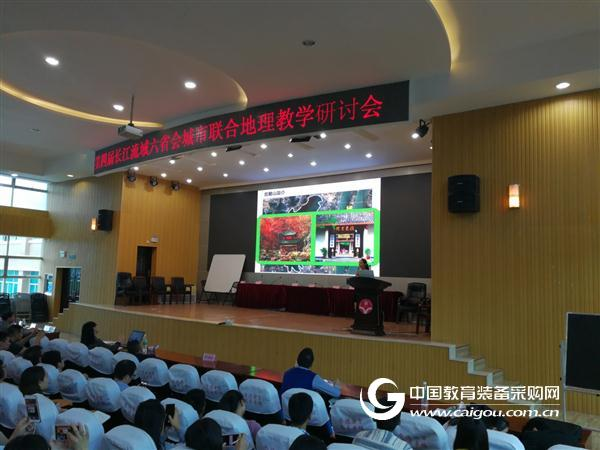 不一樣的教室，不一樣的研討會