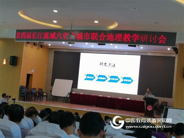 不一樣的教室，不一樣的研討會