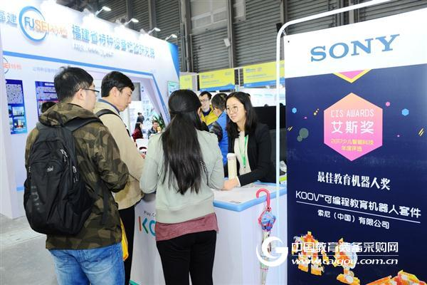 CIS 2017兒智展上海圓滿落幕