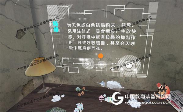 对吸毒有好奇之心?是因为你未“尝”过VR毒品