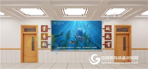 3D教育:开启未来智慧教育新模式