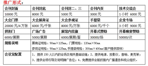 2017中国(重庆)国际幼教用品及幼儿教育展览会