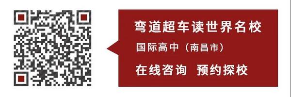 天行創世紀學校教師招聘首輪面試圓滿結束