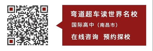 天行创世纪学校教师招聘首轮面试圆满结束