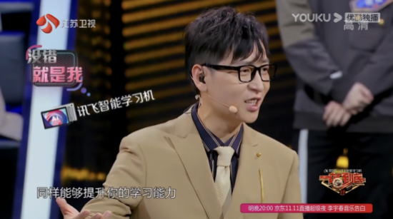 如何攻克學習弱項？訊飛智能學習機幫助孩子快速找到加分項