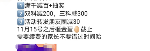 還在給孩子報輔導班？我選擇訊飛智能學習機