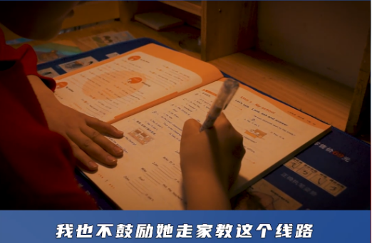 21萬數學“天價補課費”沒效果，訊飛學習機帶孩子精準提升