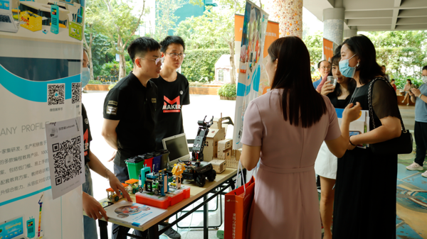 孩想編亮相南山區勞動學科會議，助力學校開展勞動教育實踐