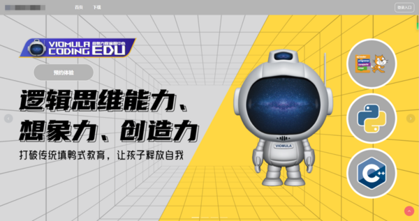 五格殿下助力少兒編程機構開學季抓住市場經濟復蘇紅利期