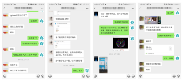五格殿下助力少兒編程機構開學季抓住市場經濟復蘇紅利期