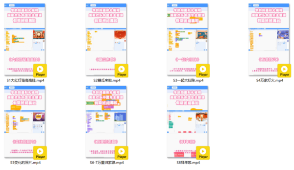 五格殿下助力少兒編程機構開學季抓住市場經濟復蘇紅利期