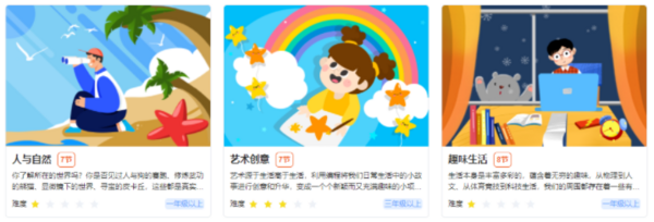 五格殿下助力少兒編程機構開學季抓住市場經濟復蘇紅利期