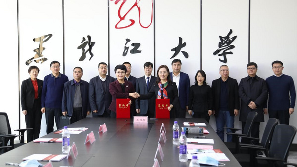 黑龙江大学与大兴安岭地区签署校地合作协议