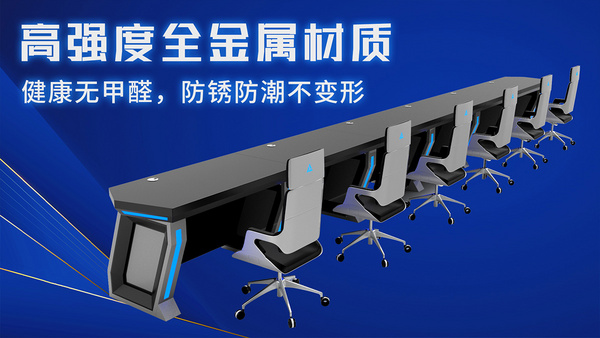 以簡馭繁丨巧奪天工科技指揮中心控制臺，打造智慧辦公效率引擎