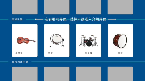 慧鳴科技數字化音樂教室創新解決方案