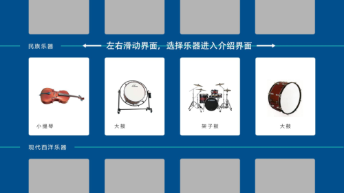 慧鸣科技数字化音乐教室创新解决方案