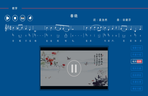 慧鳴科技數字化音樂教室創新解決方案