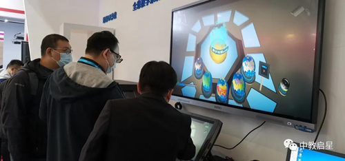 中教啟星攜四大核心方案亮相第二屆西北教育裝備展